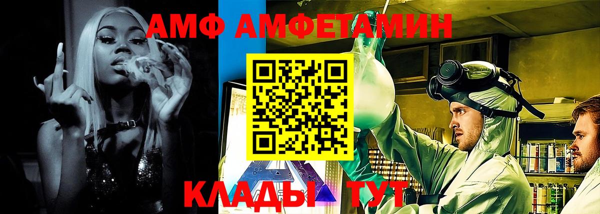 Amphetamine 98% Кисловодск