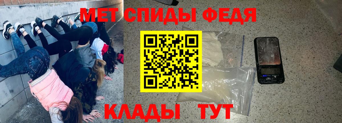 Амфетамин 97%  АМФЕТАМИН  АМФ  Кисловодск 