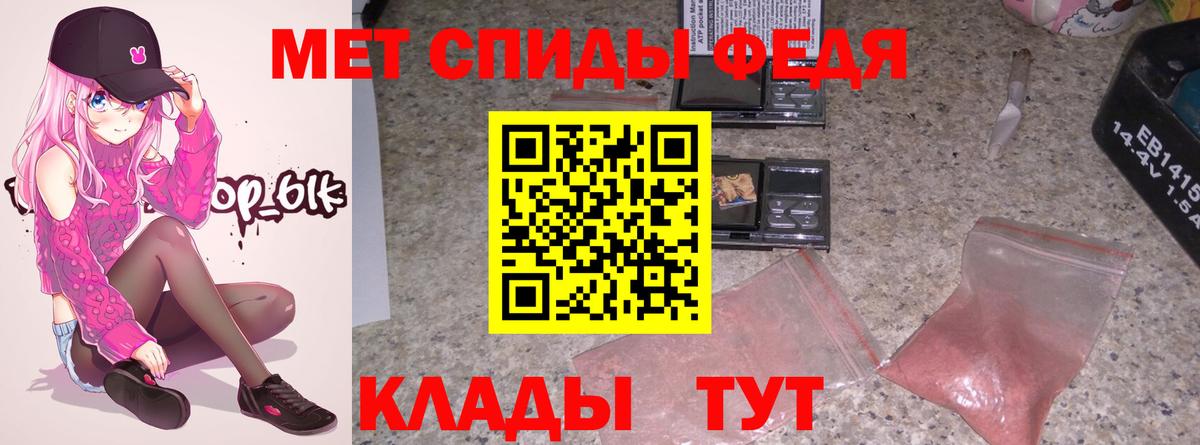 АМФЕТАМИН Розовый Кисловодск