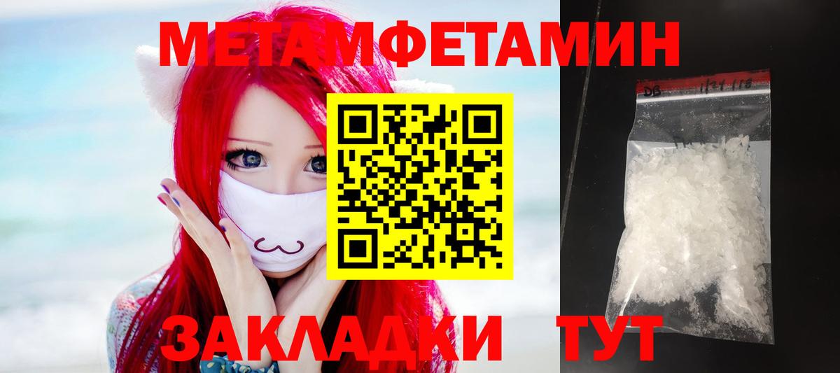 Кисловодск  Амфетамин Premium  Amphetamine  Вход с VPN 