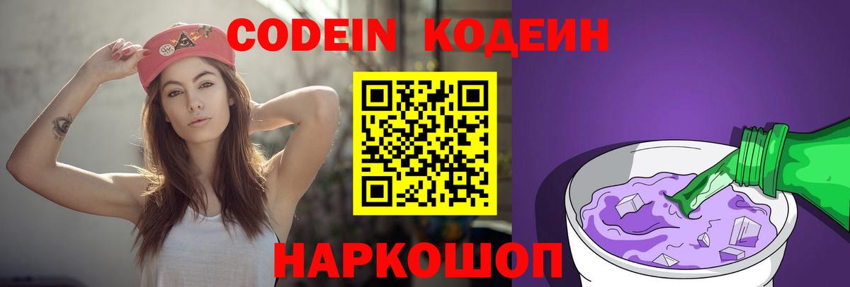 Лсд 25 Кисловодск