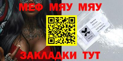 кокаин Комсомольск-на-Амуре