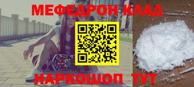 кокаин Комсомольск-на-Амуре