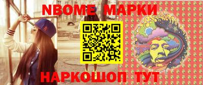 бутик Конаково