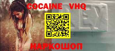 меф Балаково