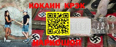 бутик Конаково