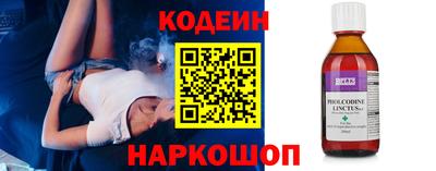 кокаин Комсомольск-на-Амуре