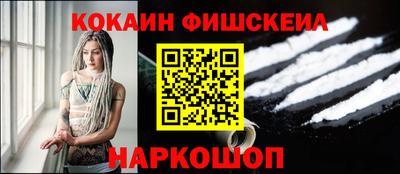 меф Балаково