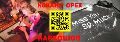 марки lsd Балахна