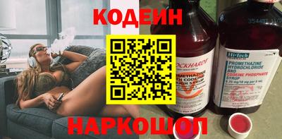 кокаин Комсомольск-на-Амуре