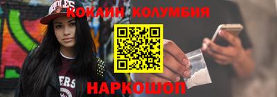 марки lsd Балахна