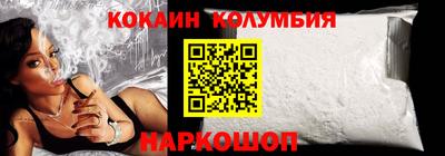 кокаин Комсомольск-на-Амуре