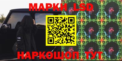 кокаин Комсомольск-на-Амуре