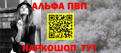 меф Балаково