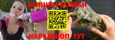 бутик Конаково