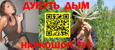 бутик Конаково