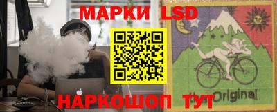кокаин Комсомольск-на-Амуре