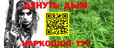 бутик Конаково