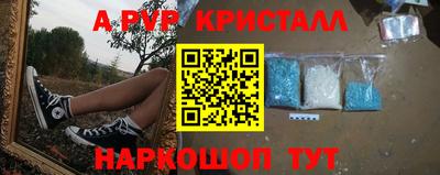 кокаин Комсомольск-на-Амуре