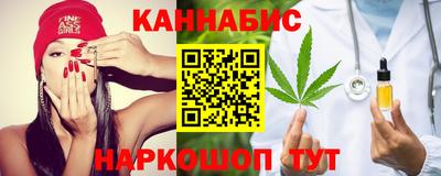 бутик Конаково