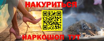 кокаин Комсомольск-на-Амуре