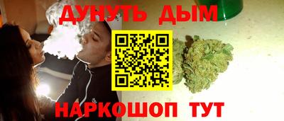 бутик Конаково