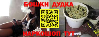 бутик Конаково
