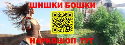 бутик Конаково