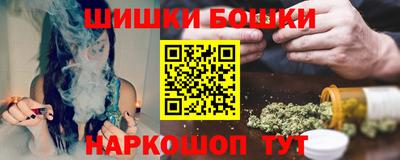 бутик Конаково
