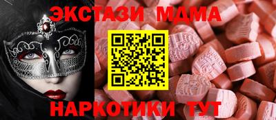 бутик Конаково