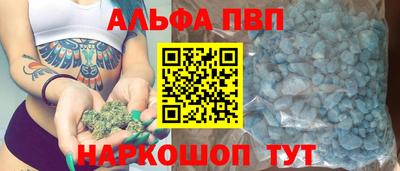 бутик Конаково