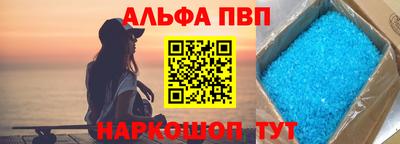 бутик Конаково