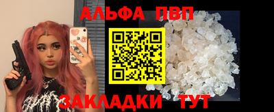 кокаин Комсомольск-на-Амуре
