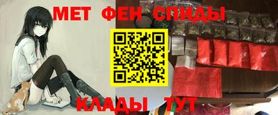 кокаин Комсомольск-на-Амуре