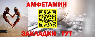 бутик Конаково