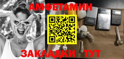 альфа пвп VHQ Балашиха