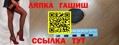 меф Балаково