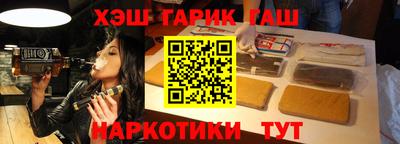 марки lsd Балахна