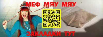 бутик Конаково