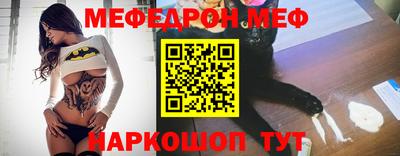 альфа пвп VHQ Балашиха