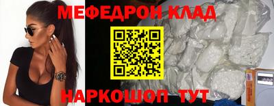 кокаин Комсомольск-на-Амуре
