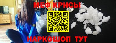 меф Балаково