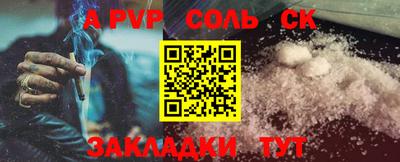 кокаин Комсомольск-на-Амуре