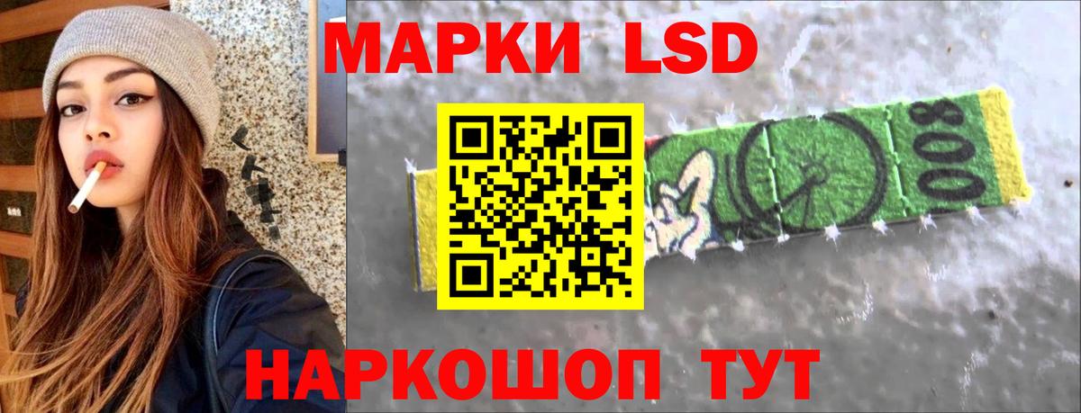 Кисловодск  LSD-25 экстази ecstasy  Вход с VPN  Лсд 25 экстази кислота 