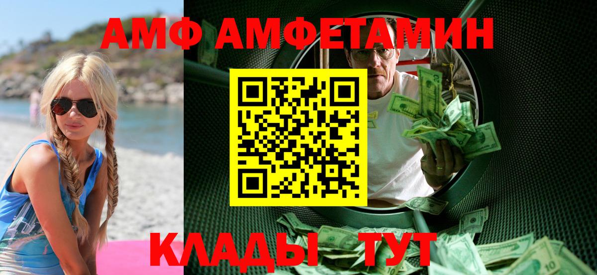 Первитин мет Кисловодск
