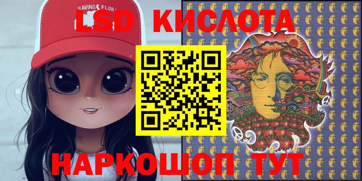 Марки N-bome 1500мкг Кисловодск