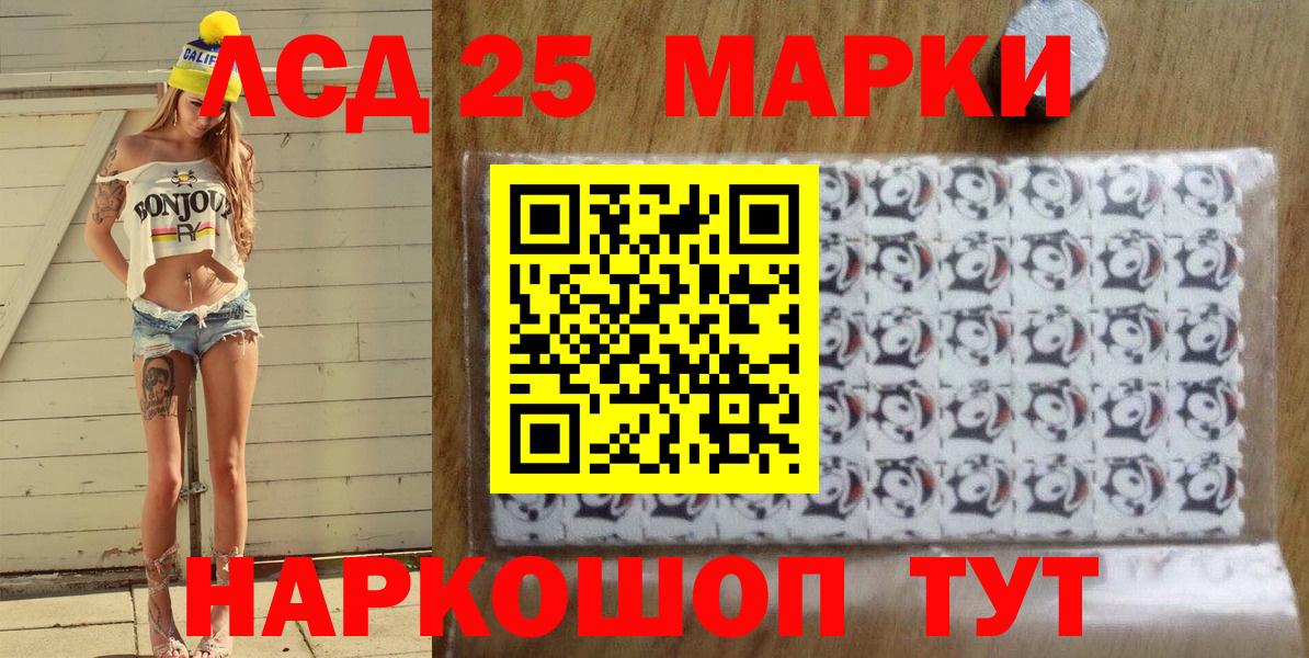 Бошки Шишки  Кисловодск  Вход с VPN  COCAIN  МЕТАДОН  Мефедрон   ГАШ  ТГК 