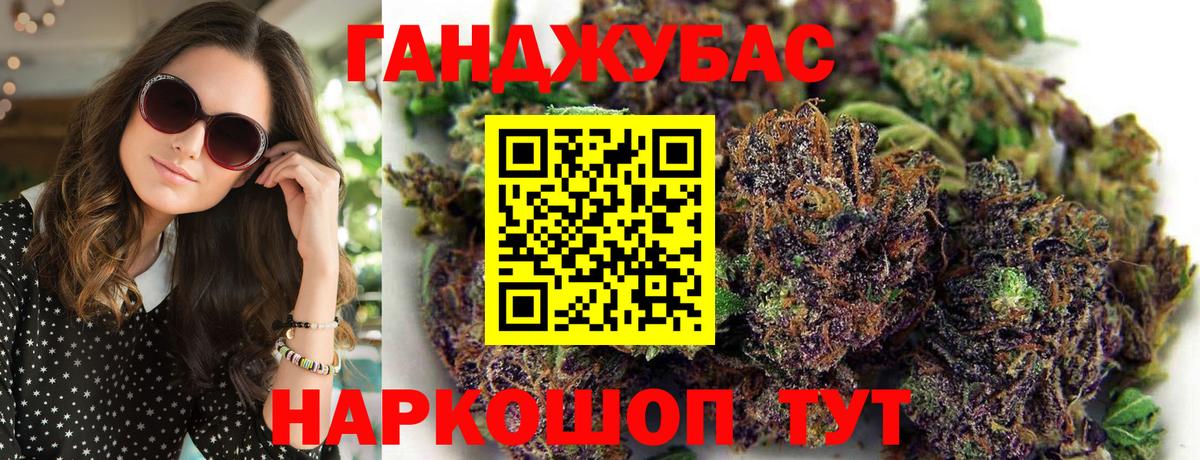 Кисловодск  Каннабис марихуана  Вход с VPN  Каннабис OG Kush 